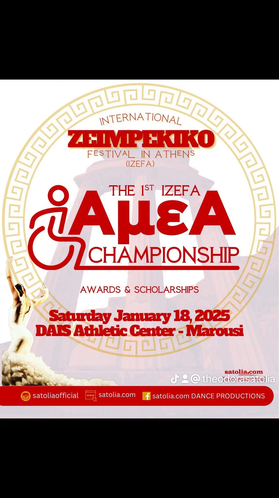 1st ΑμεΑ Zeimpekiko Championship Izefa2025