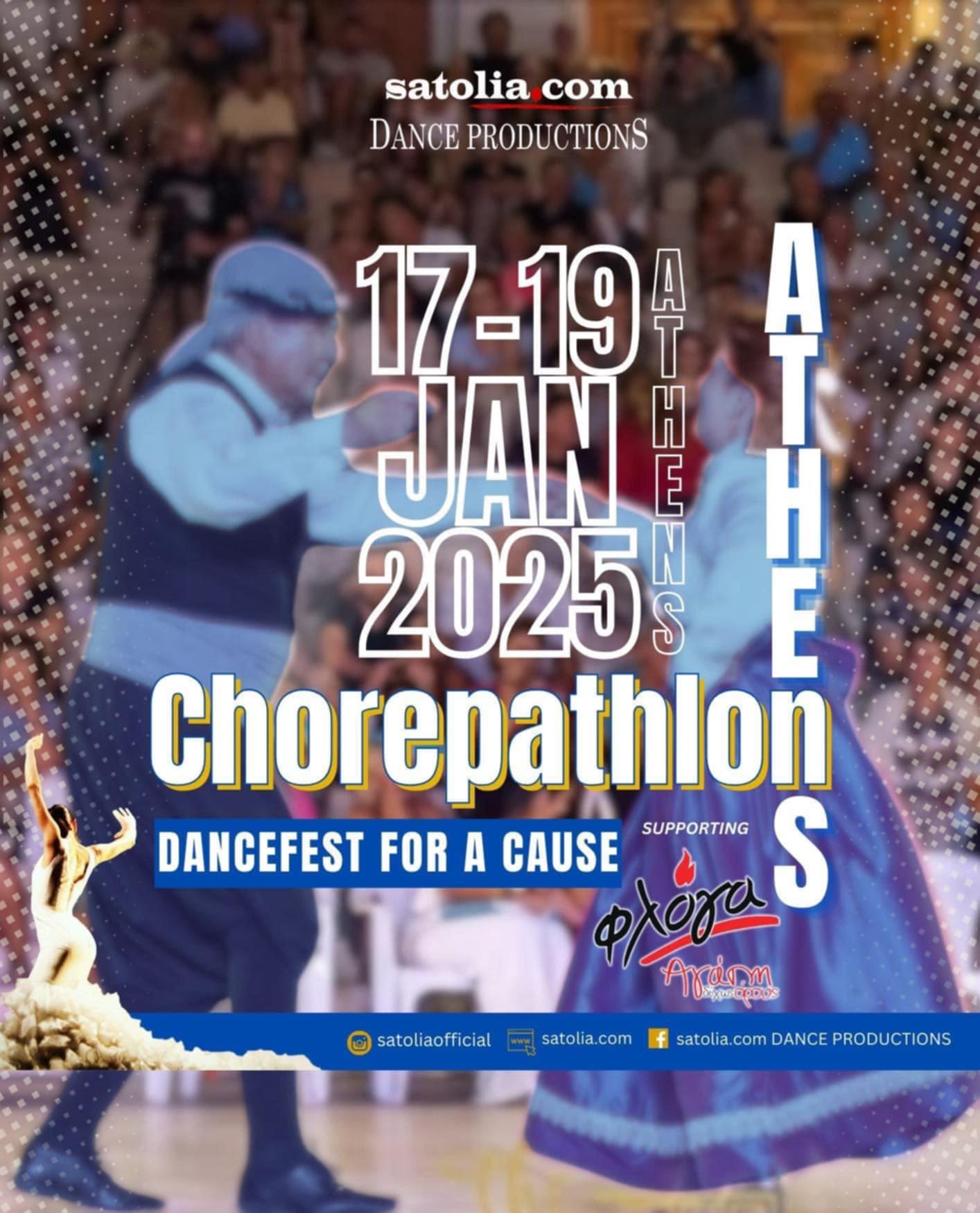 CHOREPATHLON ATHENS, Dancefest for a cause